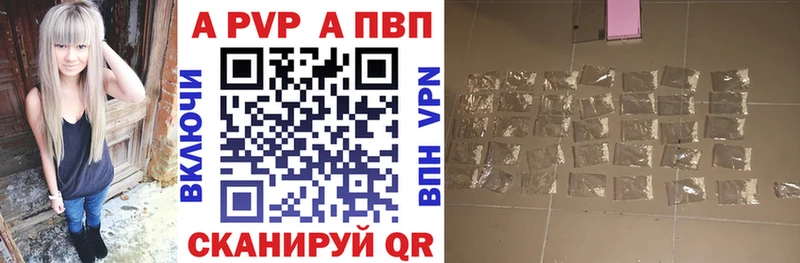 Виды наркотиков купить Алзамай НБОМе  Амфетамин  ГАШИШ  Канабис  COCAIN  Alpha-PVP  Галлюциногенные грибы 