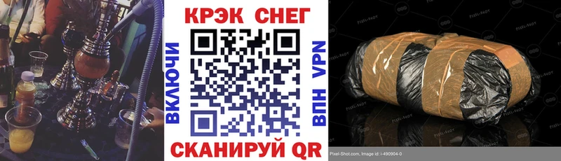  Кокаин Алзамай