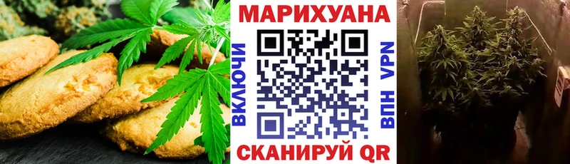 Еда ТГК конопля  мега зеркало  Алзамай 