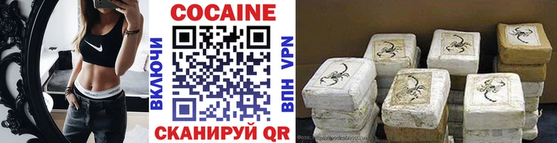 как найти   Алзамай  COCAIN VHQ 