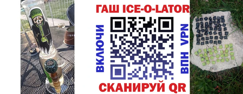 ГАШ VHQ Алзамай