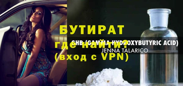 не бодяженный Алексеевка