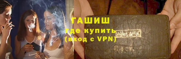 Альфа ПВП Алексин