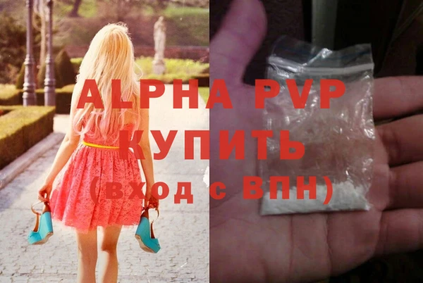 героин Рославль
