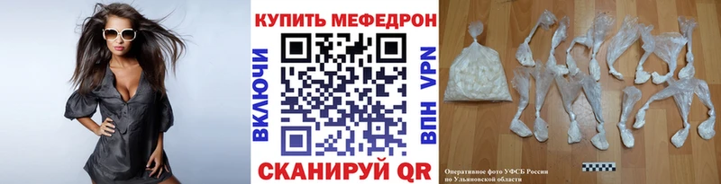 МЕФ мяу мяу  Алзамай 