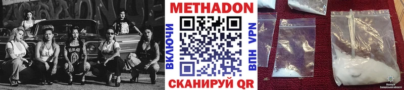 кракен сайт  Алзамай  МЕТАДОН белоснежный 