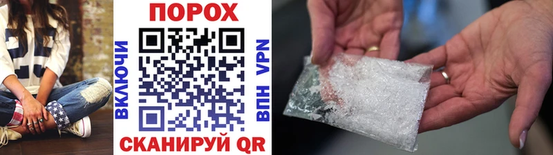 МЕТАМФЕТАМИН Декстрометамфетамин 99.9%  гидра ССЫЛКА  Алзамай 