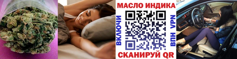 Дистиллят ТГК вейп с тгк  купить  цена  Алзамай 